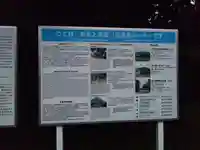 大元神社(宇佐神宮奥宮)(大分県)