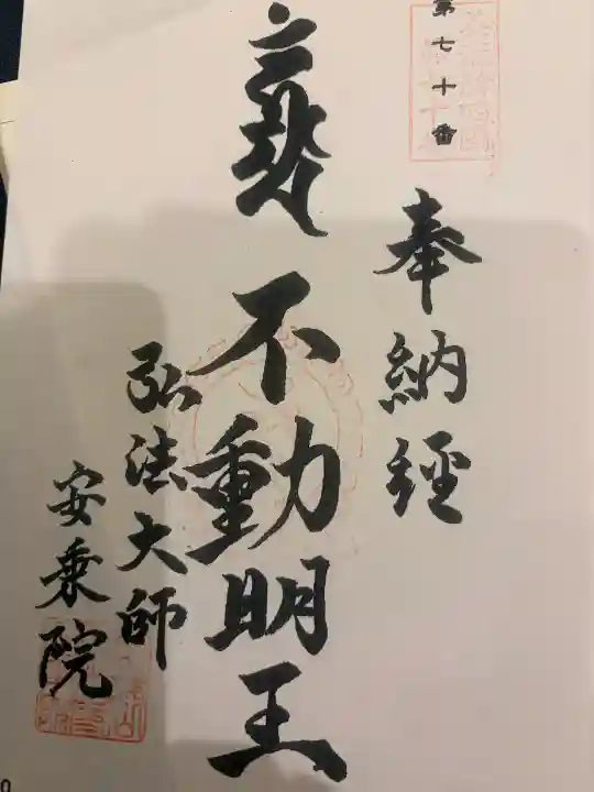 岐阜善光寺の{uncategorized: "未分類", other: "その他", undefined: "問題あり", building: "その他建物", grave: "お墓", sacred_gate: "鳥居", guardian: "狛犬", statue: "像", buddha: "仏像", history: "歴史", nature: "自然", garden: "庭園", animal: "動物", pagoda: "塔", temizu: "手水舎", mountain_gate: "山門・神門", sanctuary: "本殿・本堂", subordinate: "末社・摂社", art: "芸術", scenery: "景色", jizo: "地蔵", ema: "絵馬", goshuin: "御朱印", omikuji: "おみくじ", items: "授与品その他", amulet: "お守り", goshuincho: "御朱印帳", eats: "食事", festival: "お祭り", votive_dance: "神楽", shichigosan: "七五三参", wedding: "結婚式", experience: "体験その他", initially: "初詣", around: "周辺", anti_infection: "感染症対策"}