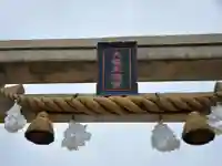 大塩天満宮のその他建物