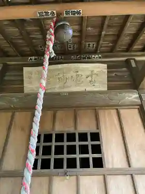 雷電神社(栃木県)