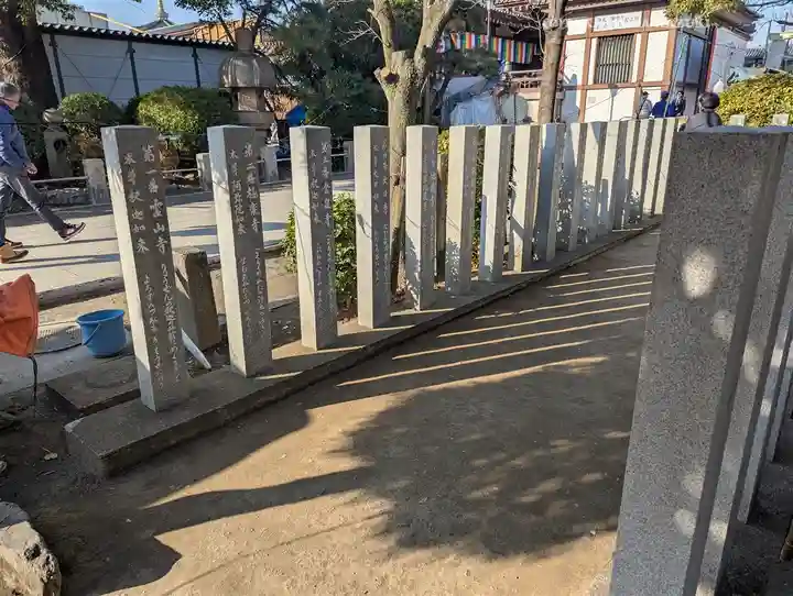 川崎大師(平間寺)(神奈川県)