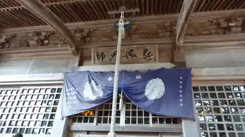 焼山寺(徳島県)