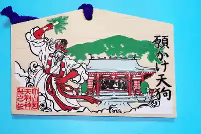 大山阿夫利神社の絵馬