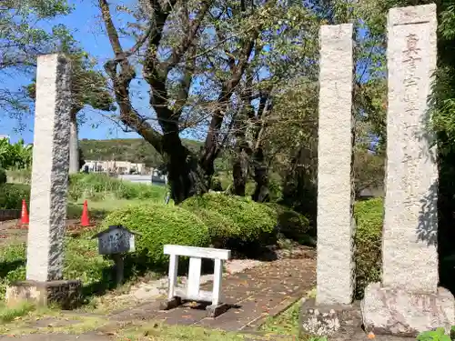 智観寺の山門・神門