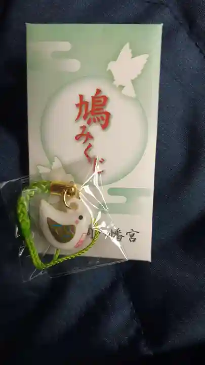 鶴岡八幡宮(神奈川県)