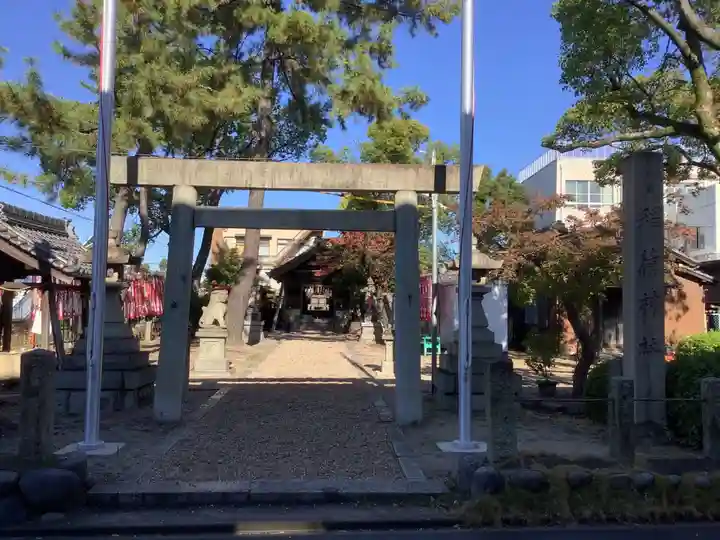 稲荷社(道徳稲荷神社)の鳥居