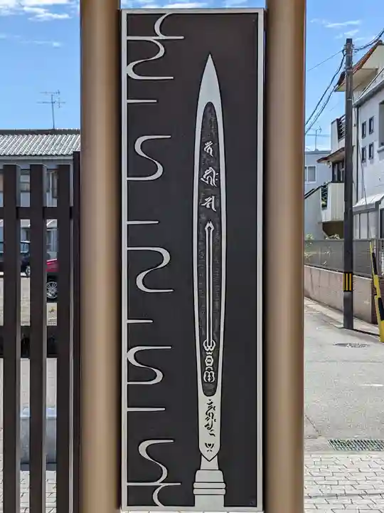 浄土寺のその他建物