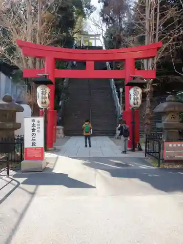 愛宕神社(東京都)