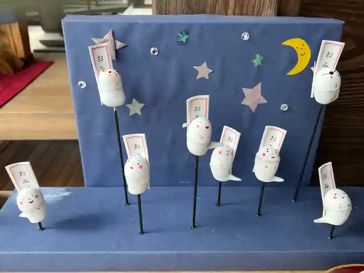 歓喜院(兵庫県)