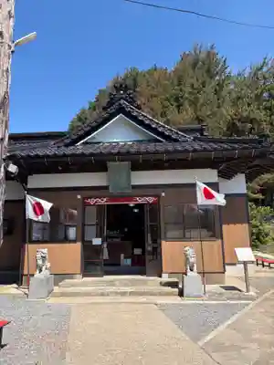 白山神社(山形県)