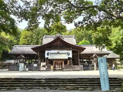 土佐神社(高知県)