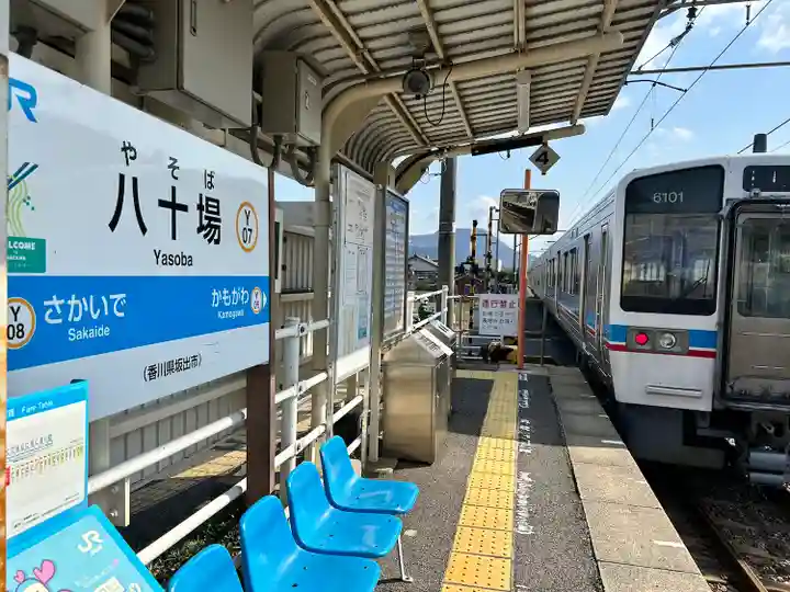 白峰宮(香川県)