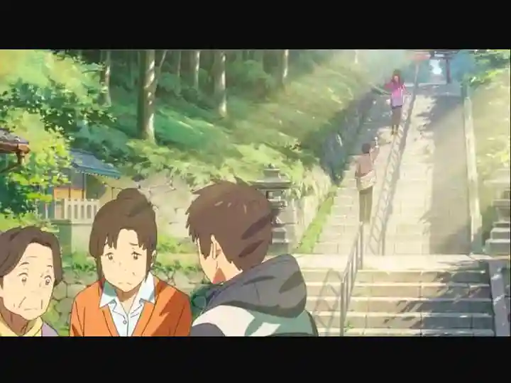 気多若宮神社(岐阜県)