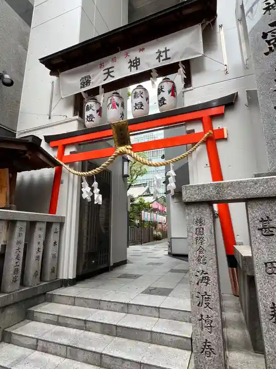露天神社(お初天神)(大阪府)