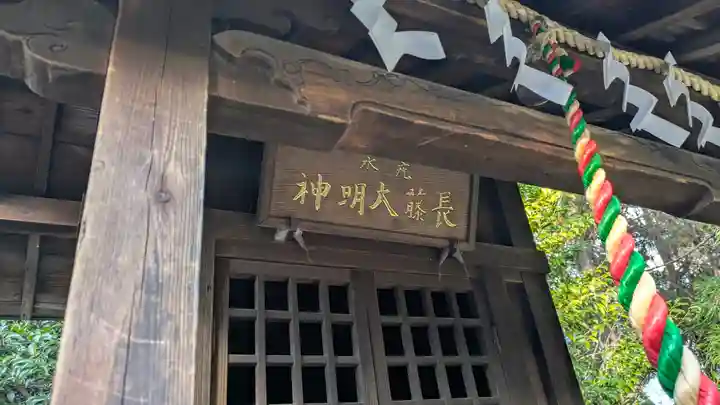 磯良神社(疣水神社)(大阪府)