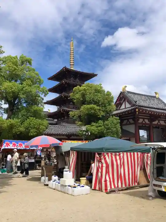 四天王寺(大阪府)