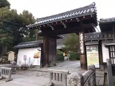 天龍寺(京都府)