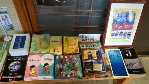 吉祥寺の授与品その他