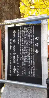 島原住吉神社(京都府)