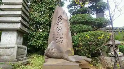 正楽院のその他建物