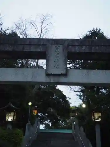 宮地嶽神社の鳥居