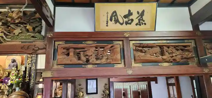 安国寺(山形県)