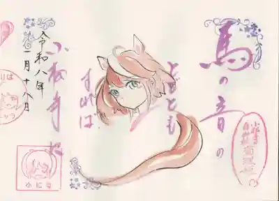 小松寺(千葉県)