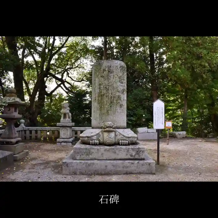山﨑八幡宮のその他建物