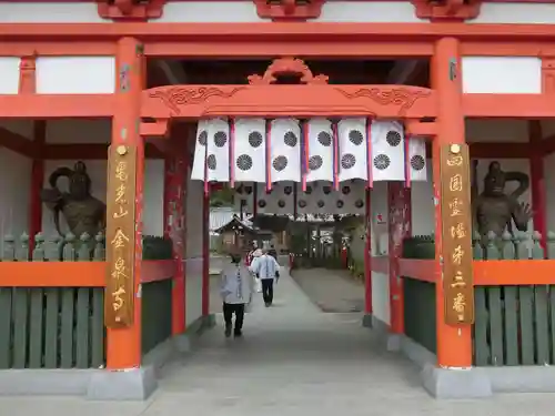 金泉寺の山門