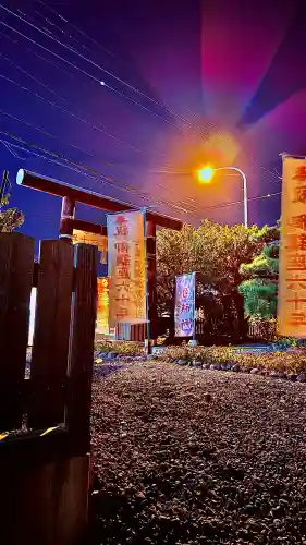 七重浜海津見神社(北海道)