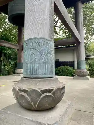 妙行寺(東京都)