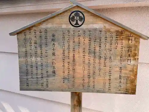 雲晴寺(兵庫県)