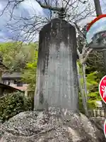 宇藝神社(群馬県)