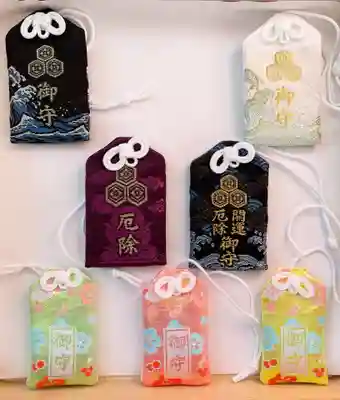 釧路一之宮 厳島神社のお守り