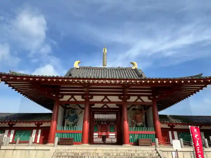 四天王寺(大阪府)