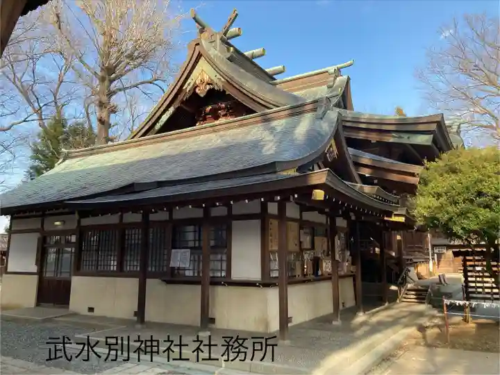 武水別神社(長野県)
