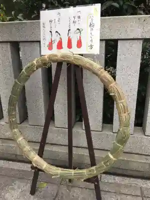 福徳神社（芽吹稲荷）のその他建物