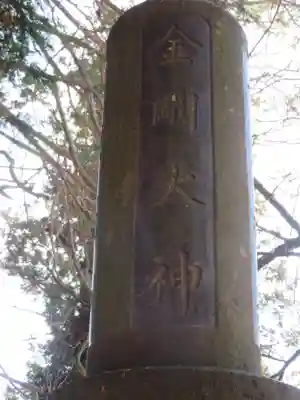 若宮八幡神社のその他建物
