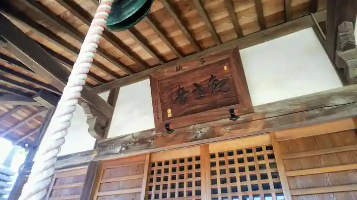 瑞光寺の本殿・本堂