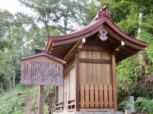 建勲神社の末社