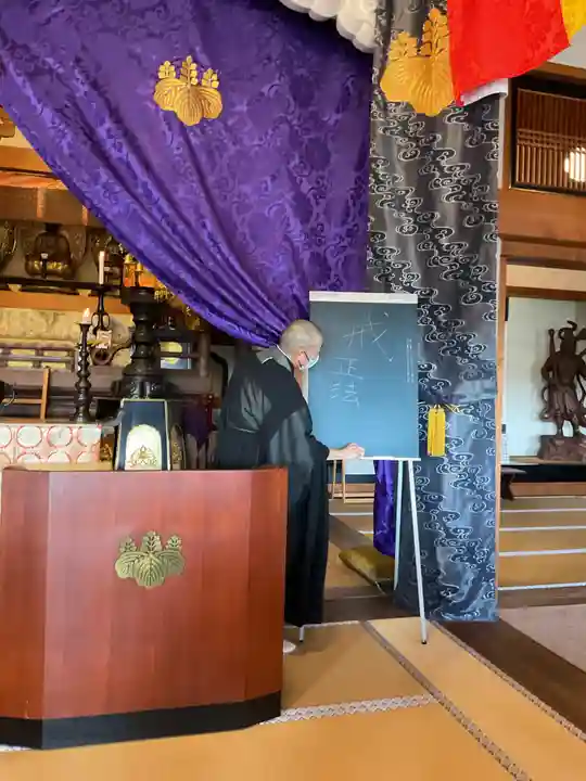 正眼寺(愛知県)