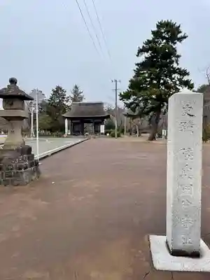 陸奥国分寺薬師堂(宮城県)