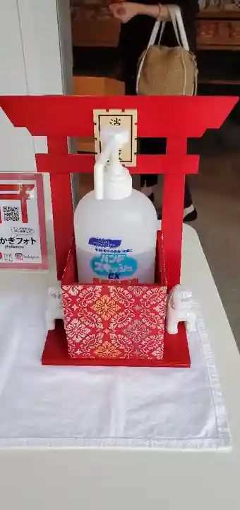 赤城神社の感染症対策