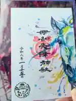 伊和志津神社(兵庫県)