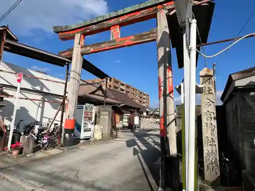 今宮神社旅所(京都府)