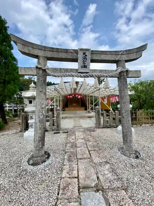 全性寺(京都府)