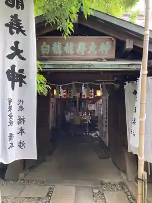 洲嵜神社(愛知県)