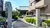 天然寺(東京都)