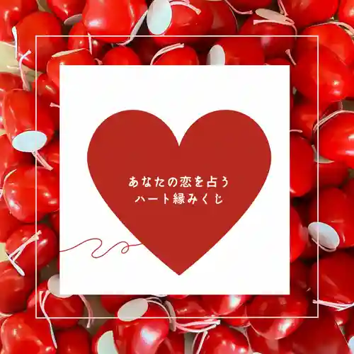 釧路一之宮 厳島神社(北海道)