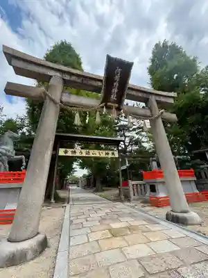 阿部野神社(大阪府)